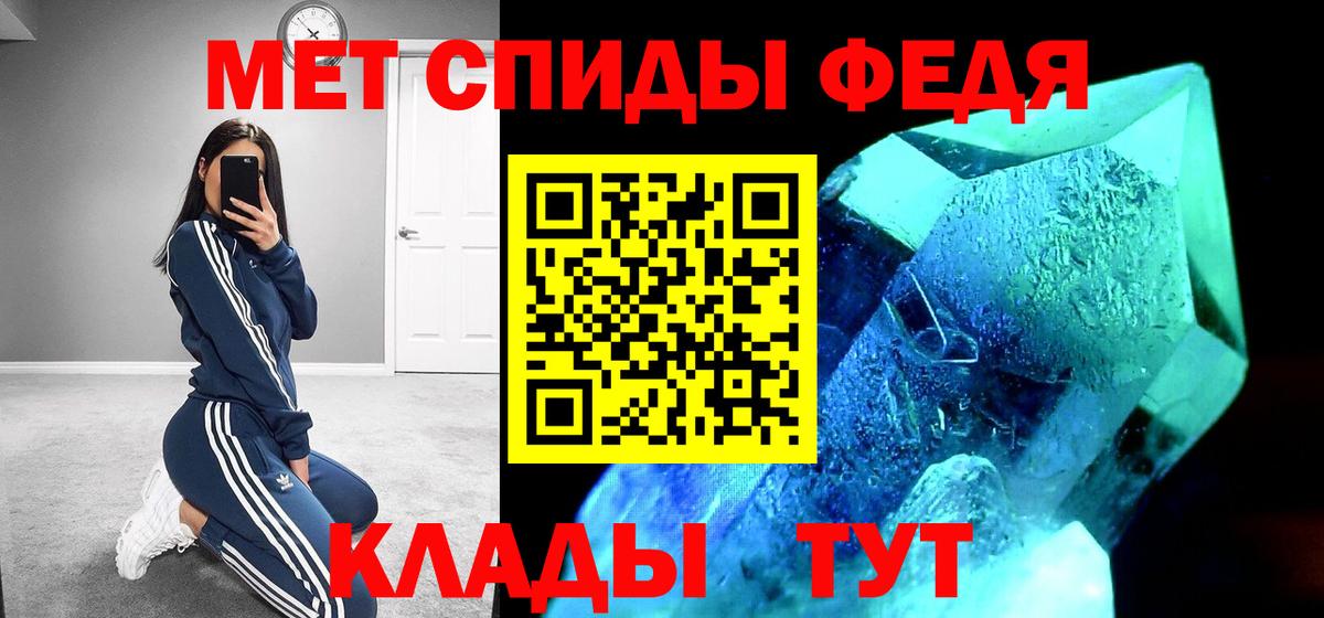 Амфетамин 98%  Вход с VPN  АМФ  Усолье-Сибирское 