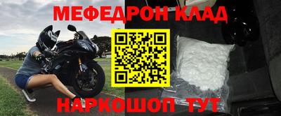 бошки Краснокаменск