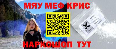 прущая мука Краснодар