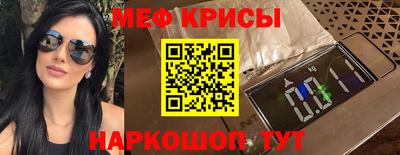 спайс Краснознаменск