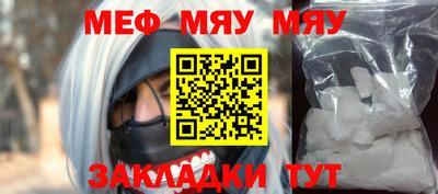 прущая мука Краснодар