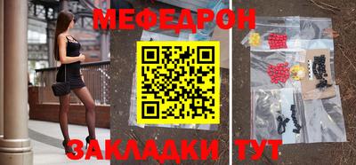 прущая мука Краснодар