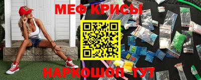 бошки Краснокаменск