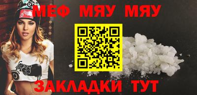прущая мука Краснодар
