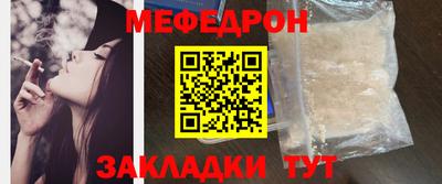 спайс Краснознаменск