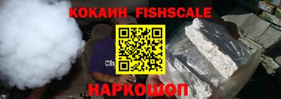 спайс Краснознаменск