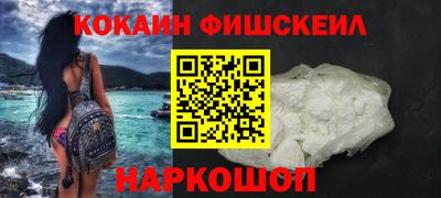 спайс Краснознаменск