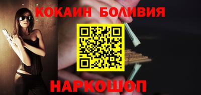 бошки Краснокаменск