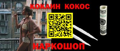 бошки Краснокаменск
