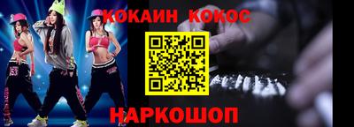прущая мука Краснодар