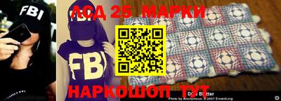 бошки Краснокаменск