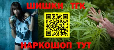 бошки Краснокаменск