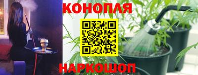 спайс Краснознаменск
