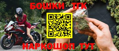 спайс Краснознаменск