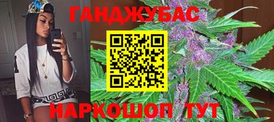 спайс Краснознаменск