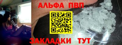 прущая мука Краснодар