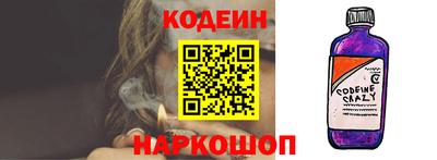 бошки Краснокаменск