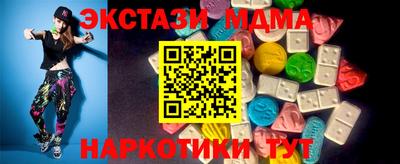 бошки Краснокаменск