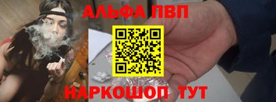 спайс Краснознаменск
