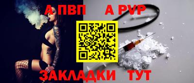 бошки Краснокаменск