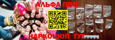 бошки Краснокаменск