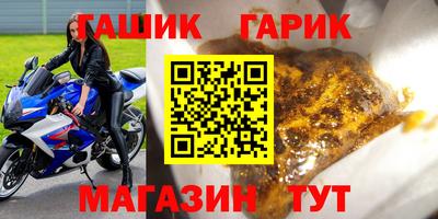 спайс Краснознаменск