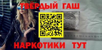 спайс Краснознаменск