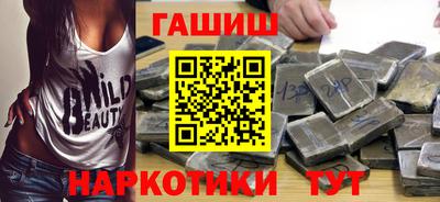 бошки Краснокаменск