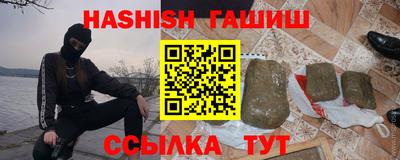 спайс Краснознаменск