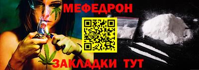прущая мука Краснодар