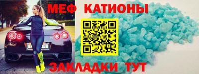 бошки Краснокаменск