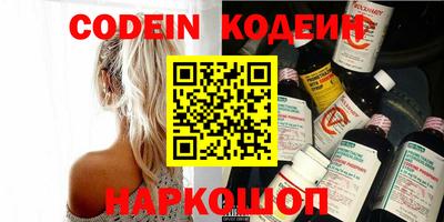 спайс Краснознаменск