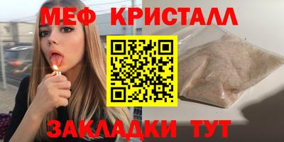 спайс Краснознаменск