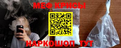 бошки Краснокаменск