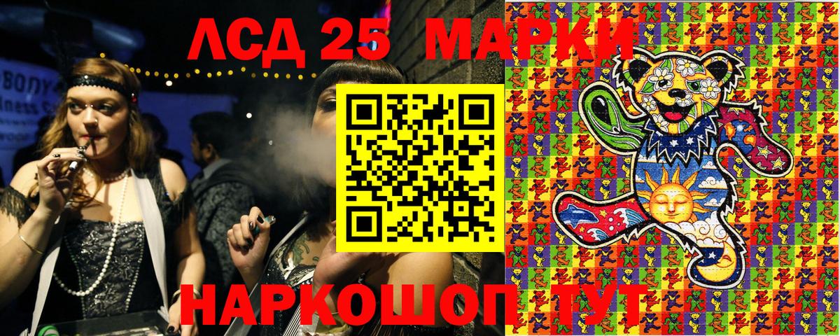 Марки N-bome 1,8мг  Марки N-bome 1,8мг  Вход с VPN  Марки NBOMe  Усолье-Сибирское 