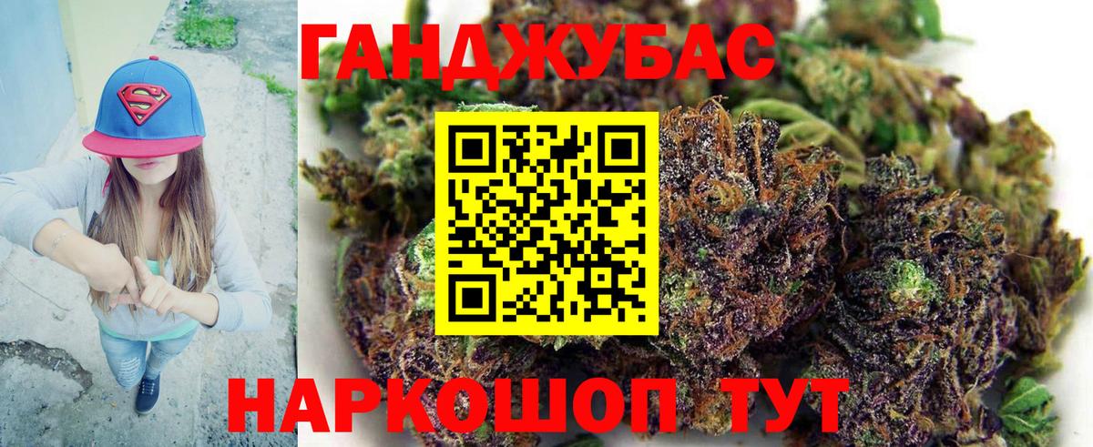 МАРИХУАНА ГИДРОПОН  Вход с VPN  Усолье-Сибирское  Канабис семена 